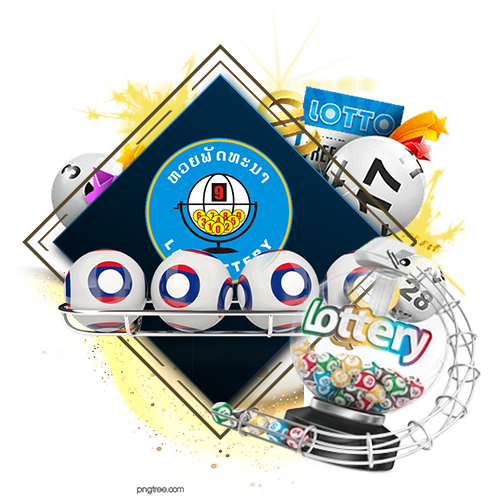 เว็บไซต์ หวย ลาว