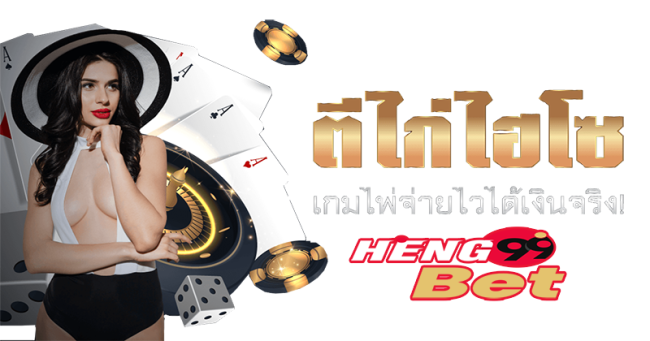 ทา นาคา รีวิว