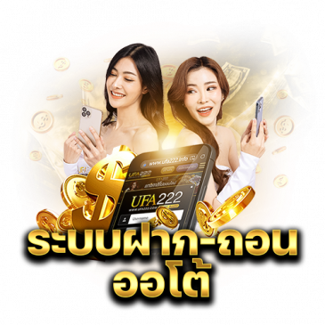บ้านหวยเฮงเฮง