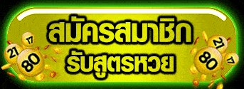แนวทาง หุ้น ดาวโจนส์ รวย