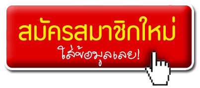 หวย 3 ตัวตรง-โต๊ด