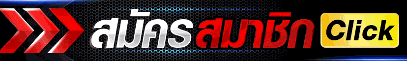  www.ufabet.com ลิ้งเข้าระบบ24-heng99bet