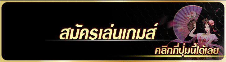 ที่สุด หวย