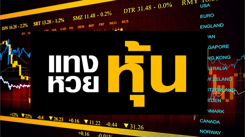 Www เจ้ามือ com order typebravo - Heng99Bet.com