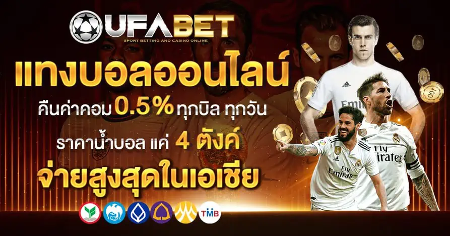  UFABET เข้าสู่ระบบ-heng99bet