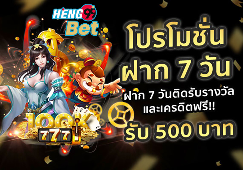 ตารางสูตรหวยยี่กี