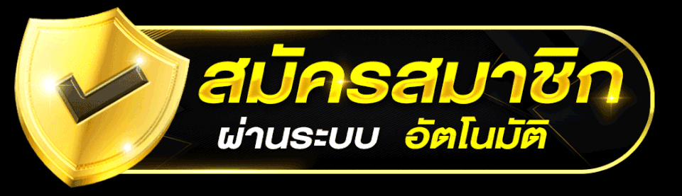  heng666 เข้าสู่ระบบ