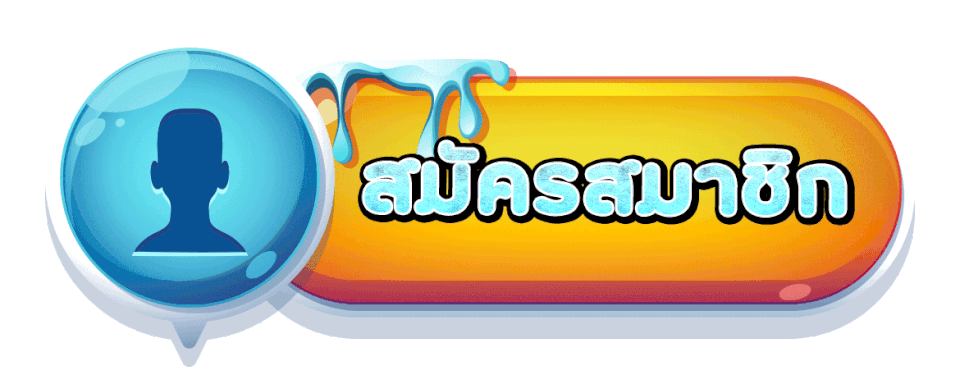 สมัครสมาชิก-Heng99bet.com 