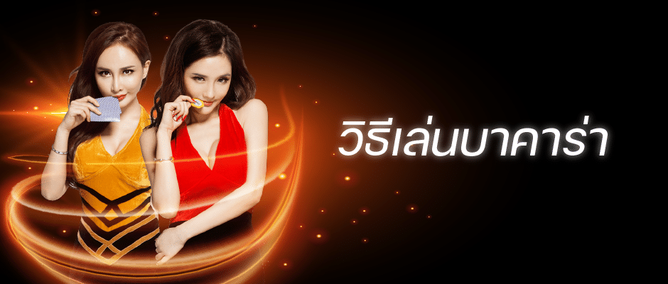  เลขแปดทิศ พิชิตความจน