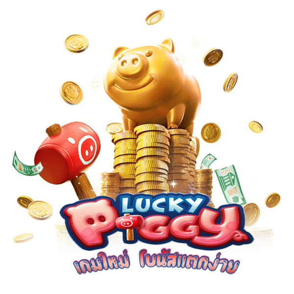 เกม Lucky Piggy -Heng99bet.com 