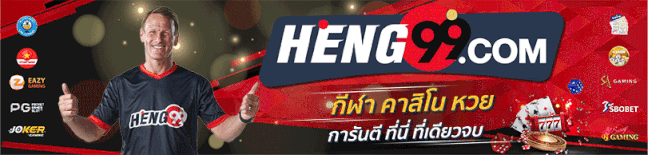 เท็ดดี้ เชอริงแฮม
