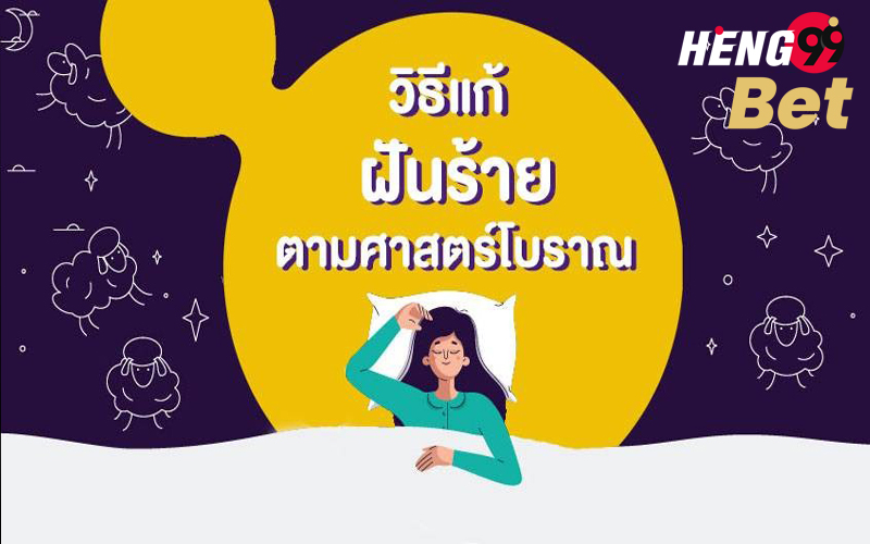  เสียชีวิตต่างประเทศ-ฝันเห็นคนที่เสียชีวิตไปแล้ว