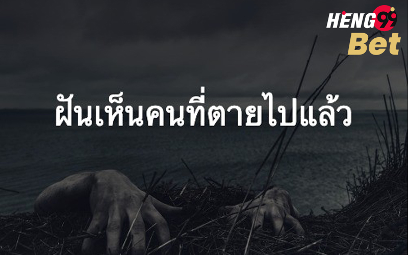  ดาราตลกเสียชีวิต