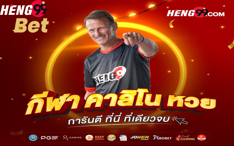 heng99.com