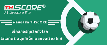 thscore ผลบอลสดเฮง99