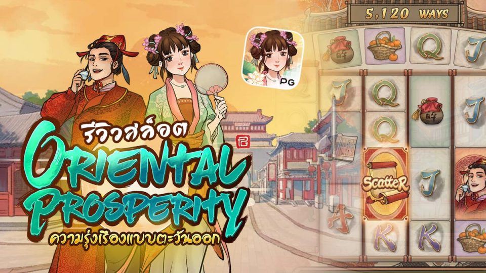 Oriental Prosperity-heng99bet