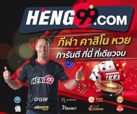 หวย 3 ตัวตรง-โต๊ด