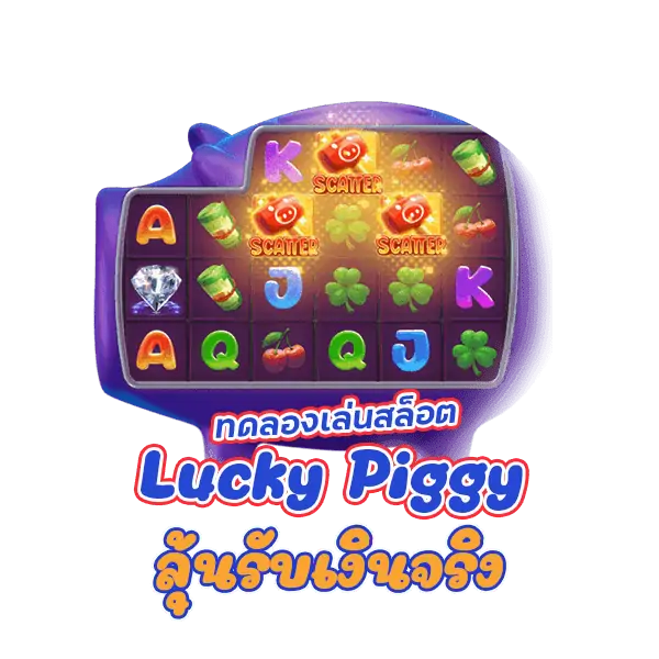 ทดลองเล่นสล็อต-Heng99bet.com 