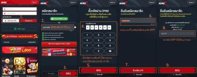 สูตรหวยออมสิน