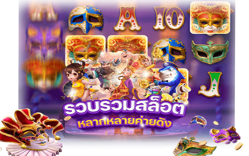 ทดลองเล่นสล็อต-Heng99bet.com 