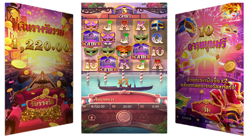 Mask Carnival สุดยอดเกมสล็อต-Heng99bet.com 