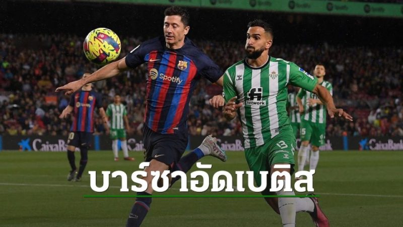 "เจ้าบุญทุ่ม"