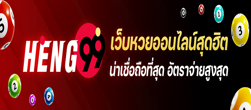 วิเคราะห์หวยหุ้นวันนี้