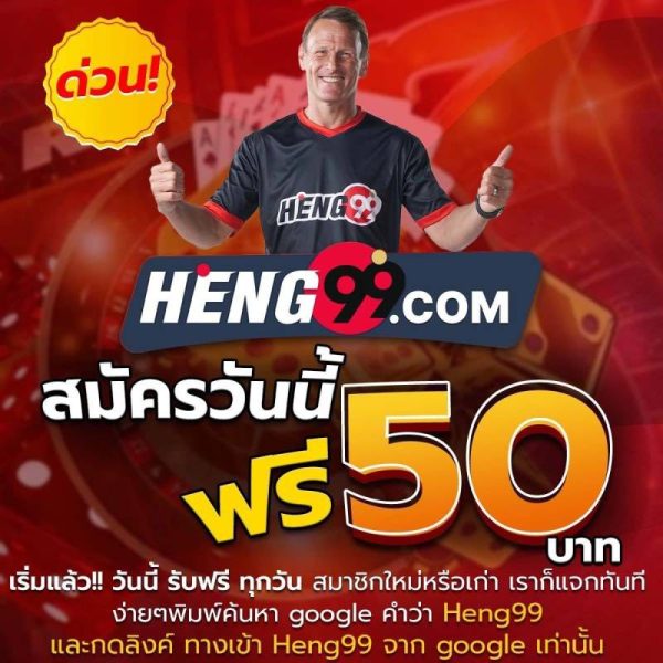 ฮานอยสามนอย