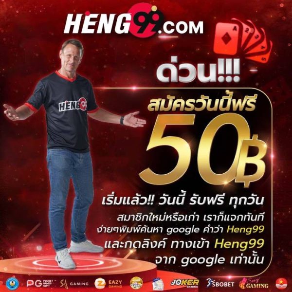 เว็บสล็อตแตกง่าย