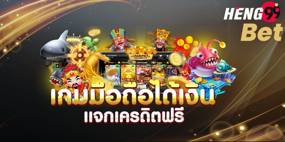 กลุ่มสล็อตฟรี