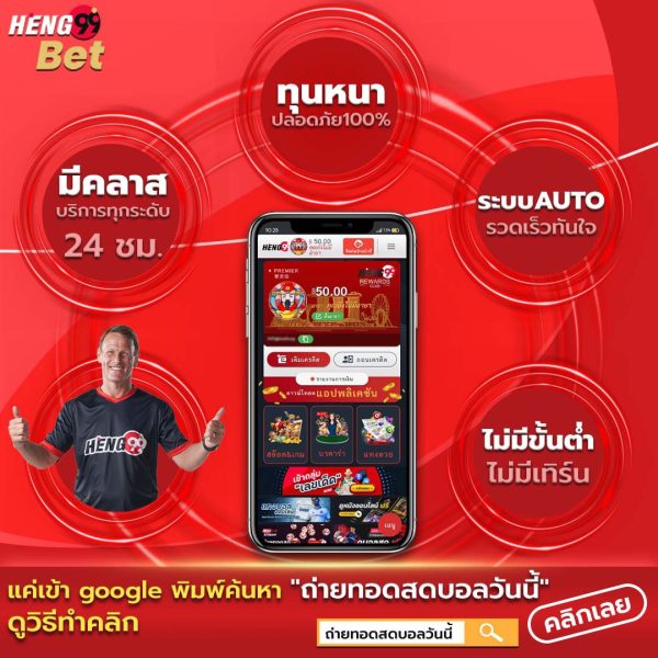  สมัครรับเครดิตฟรี