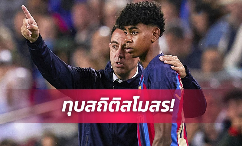 อัพเดทข่าวลาลีก้า วันนี้ 2/05/66