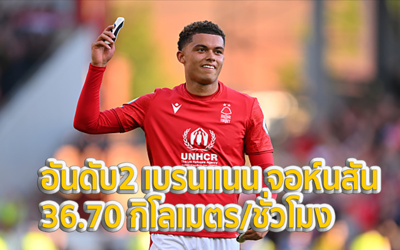 พรีเมียร์ลีกวันที่27-heng99bet.com
