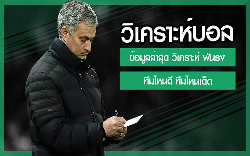เยาวชนชิงแชมป์แห่งชาติยุโรป ยู21