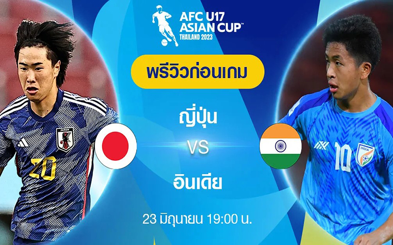 วิเคราะห์บอลวันที่23-heng99bet.com