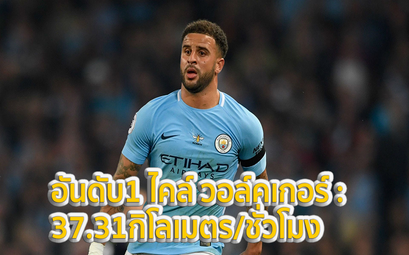พรีเมียร์ลีกวันที่27-heng99bet.com
