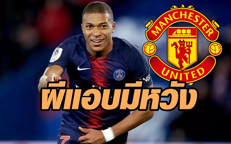 แมนฯ ยูไนเต็ด-heng99bet.com