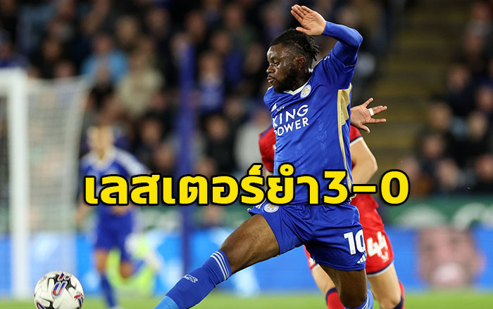 อัปเดตข่าวบอลวันที่5-heng99bet