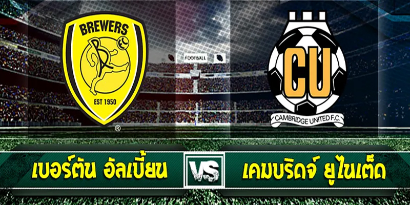 ลีก วัน อังกฤษ
