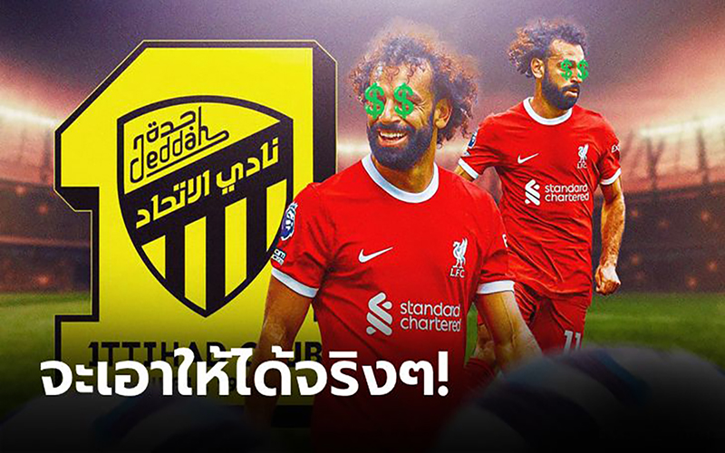 อัปเดตข่าวบอลวันที่3-heng99bet.com