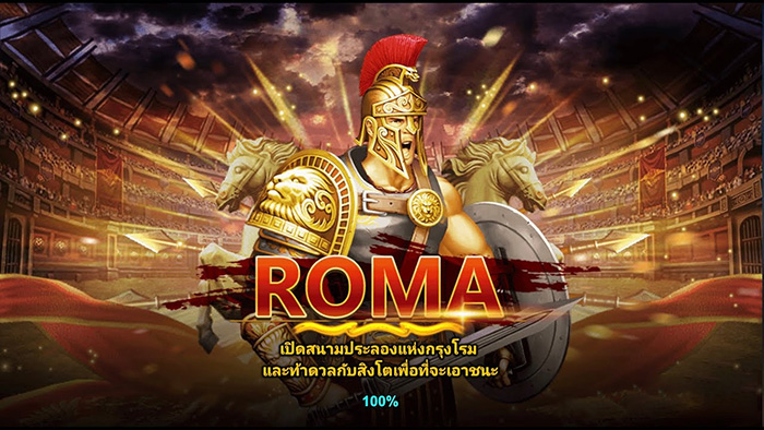 เกมสล็อต Roma-heng99bet