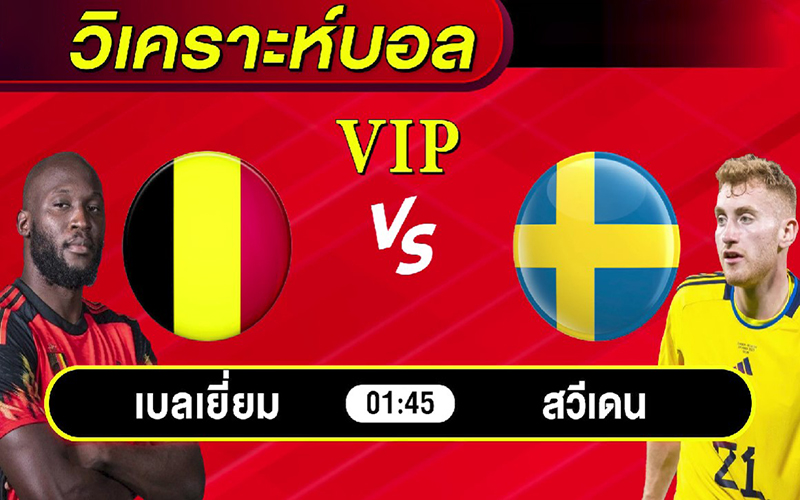ฟุตบอลยูโร-heng99bet.com