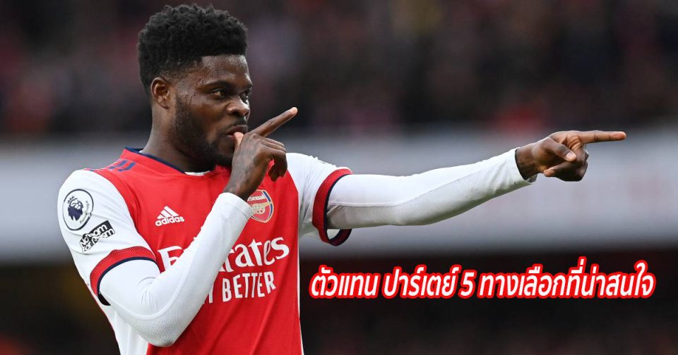 ตัวแทน ปาร์เตย์-''Arsenal football player''