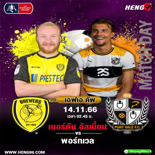 เอฟเอ คัพ อังกฤษ-"Football analysis, FA Cup, England"