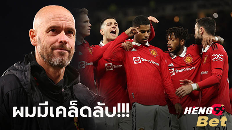 แมนยูล่าสุด - "Latest Manchester United"