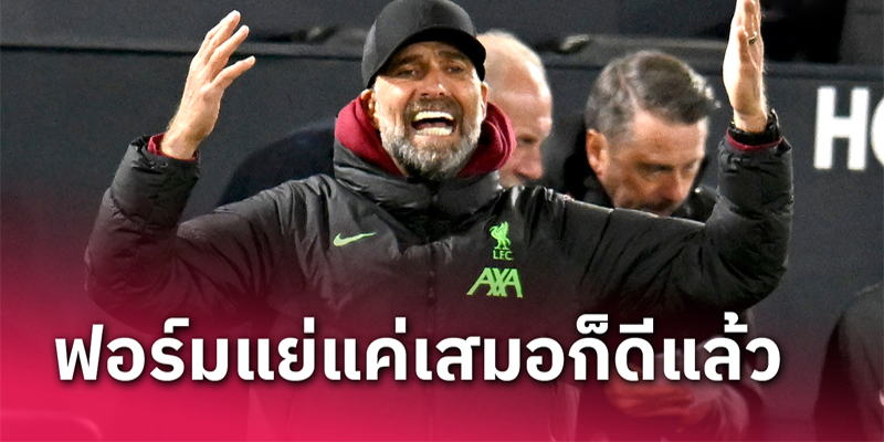ข่าวลิเวอร์พูล-"Liverpool news"