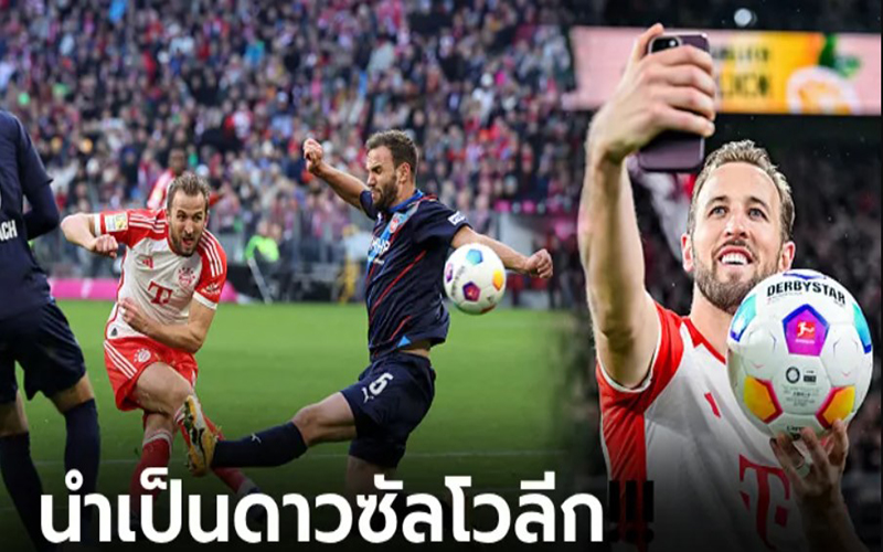 แฮร์รี่ เคน-"harry kane"