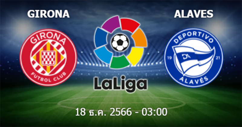 คิโรน่า VS อลาเบส-"Girona VS Alaves"