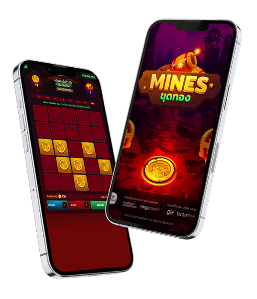 เกมขุดระเบิด -"Explosive mining game"