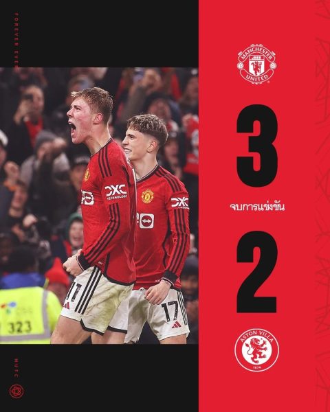 แมนยูโกงความตาย 3-2-"Manchester United cheated death 3-2"